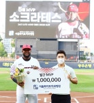 테스형 KIA 소크라테스, 서울화이트치과 5월 MVP 수상