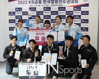 '90년대생의 반란' 한국컬링 세대교체…서울시청·춘천시청 새 국가대표