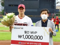 정해영, KIA 지정 병원 밝은안과21병원 6월 MVP 수상