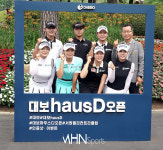대보건설 골프단 대보 하우스디 오픈 참가 선수들 응원합니다[포토]