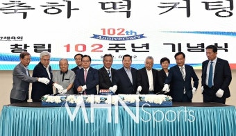 대한체육회 창립 102주년 기념식 개최