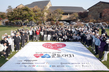 [Ms포토]석교상사 15번째 사랑 나눔 골프대회