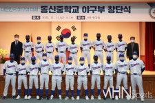 서울 동신중학교 야구부 창단…전 KIA 김주형 수석코치