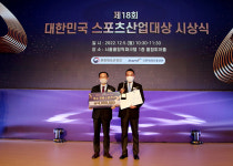 KPGA, 스포츠산업대상 시상식서 우수 프로스포츠단상 수상