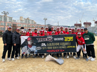 KIA 김선빈, 모교에 2천만원 상당 용품 기부…선수들 성장 도울 것
