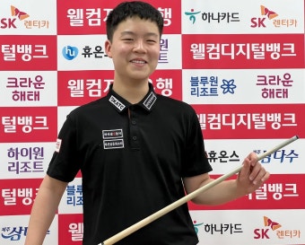 '15세' PBA 최연소 김영원, 사파타에 '졌잘싸'...강동궁-조재호 등 64강 行
