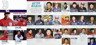일구삼오상조 | [부고] 이충순 前 일구회 감사 별세