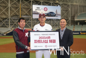 '자생 이상 무' 키움, 12번째 파트너십 계약은 태안모터스