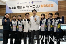 경기도청 5G 컬링팀, 강남유나이티드병원과 MOU 협약 체결