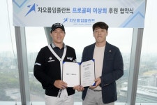 코리안투어 4승 이상희, 임플란트 전문 기업 메디메카와 메인 후원 계약