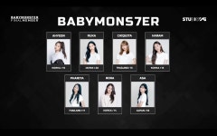 양현석이 직접 멤버 발표...YG 신인 베이비몬스터, 7인조 데뷔 확정