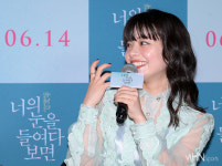 [Ms포토] 키시이 유키노 