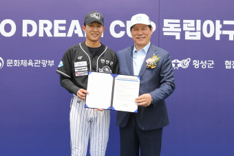 '2023 KBO 드림컵' 독립야구대회 개막…'최강 야구' 최수현 3안타 맹활약