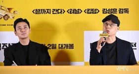 [Ms포토] 영화 비공식작전 김성훈 감독