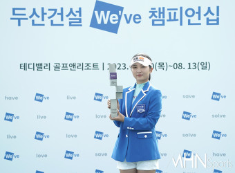 [Ms포토] 이예원 '제주 여왕 두산건설 챔피언십 초대 챔프'