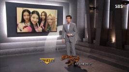 피프티 피프티 다룬 '그알', 편파+K팝 도박판 연출+상표권 언급 無로 비판 잇따라