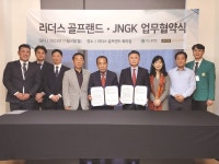 골프연습장 전문기업 JNGK, 호남 최대 연습장 리더스 골프랜드와 위탁운영 협약