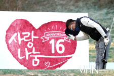 [Ms포토] 김장우 멋진 샷 후 사랑 나눔 인사