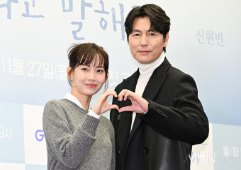 [Ms포토] 정우성과 신현빈이 그러낼 '사랑한다고 말해줘'