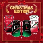프로배구단 정관장, 크리스마스 스페셜 유니폼 공개