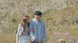 무미건조한 환승연애3? 이젠 다르다...예능보다 드라마 같은 이유[M-scope]