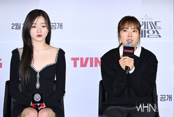 [mhn포토] '피라미드 게임' 박소연 연출