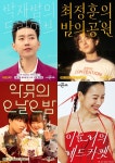 지코, '더 시즌즈' 명맥 잇는다...'이효리의 레드카펫' 피날레 무대 주인공은?