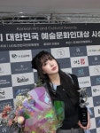 K-뷰티 공로 인정받은 달수빈...예술문화인대상 수상