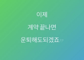 최근 악플에 '한풀이'했던 보아, 결국 은퇴?...