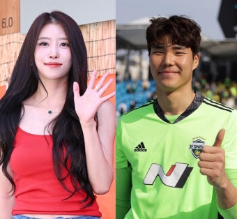 '이정도면 대놓고 열애'...미주, 국가대표 골키퍼 송범근 마음 뚫었다[공식]