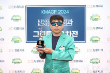 [mhn포토] 정현, 킹콩치과 그린투어 2차전 기분 좋은 우승