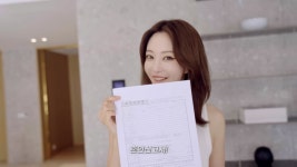 찐 품절녀 등극 한예슬, 갑자기 전한 소식...필요성은 못 느꼈지만...
