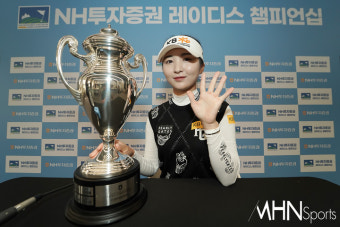 [mhn포토] 이예원, 시즌 2승과 통산 5승
