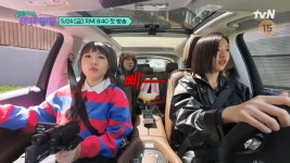 운전대 잡은 안유진, 눈에 광기 사라졌다?(지락이의 뛰뛰빵빵)