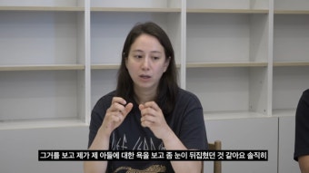강형욱 아내, 메신저 대화 무단 확인 인정...