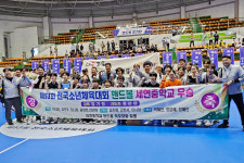 전국소년체육대회 핸드볼 세연중 진주동중에 역전 우승 차지