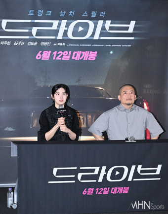 [mhn포토] 박주현 '드라이브, 몰입감 기대하세요'