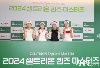 이예원, 셀트리온 퀸즈 마스터즈 대회 1라운드 공동 선두에 등극하여 시선 집중!