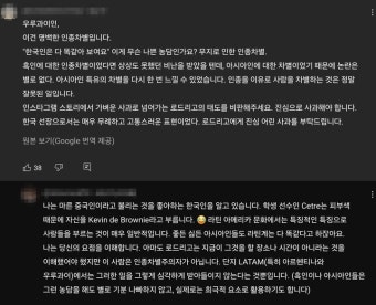 우루과이 네티즌 