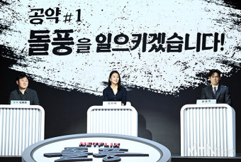 [mhn포토] 김희애-설경구 '돌풍을 일으키겠습니다'