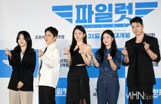 파일럿 사랑해주세요