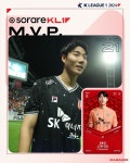 서울전 1골 1도움 제주 서진수, K리그1 21라운드 MVP 등극...제주는 라운드 베스트팀 선정