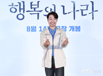 [mhn포토] 송영규 '민주화의 열망 강한 인물로 변신'