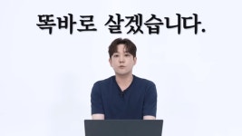 강인이 좀 용서해달라던 슈주 이특에...강인 의도 갖고 이야기한 것 아냐