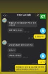 민희진, 권위 의식 버려라 카톡 공개로 성희롱 은폐 해명→하이브, 인권 개념 상기하길 맹비난