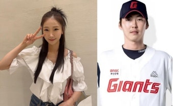 박소영, 전 야구선수 문경찬과 깜짝 연애 공개 