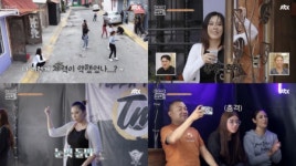 덱스, 72시간 마무리→가비, 고산병에도 댄스 투혼...제니 출격 예고(가브리엘)