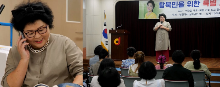 이순실, 사장님 귀는 당나귀 귀 출연 소식에 뜨거운 반응! 연 매출 100억 기록한 이북 요리 전문가로 소개