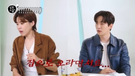 팬사랑 이준호, 사생팬 피해 고백 우리집 잘 되고 새벽 3시에...