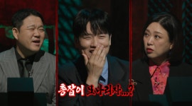 훈남 래퍼 한해, '심야괴담회' 출연... '여귀특집'에서 푸는 '모나리자 괴담'